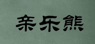 Qinlebear/親樂熊品牌logo