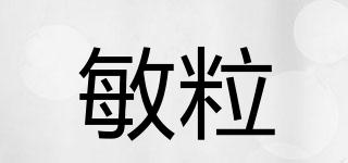 敏粒品牌logo