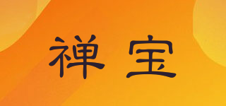 禪寶品牌logo