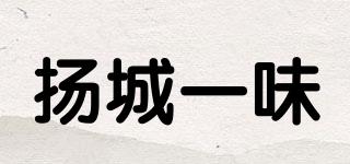揚城一味品牌logo