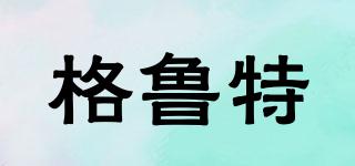 GROOT/格魯特品牌logo
