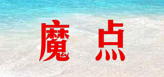 魔點(diǎn)品牌logo