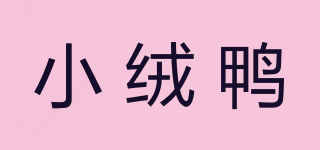 小絨鴨品牌logo