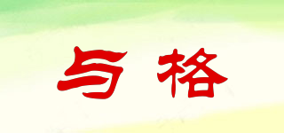 Dative Case/與格品牌logo