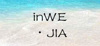 inWE·JIA品牌logo