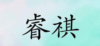 RUICCI/睿祺品牌logo