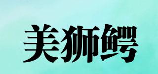 美獅鱷品牌logo
