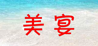 美宴品牌logo