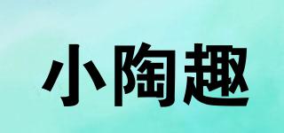 小陶趣品牌logo
