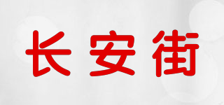 長(zhǎng)安街品牌logo