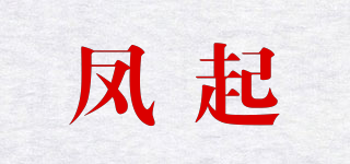 鳳起品牌logo