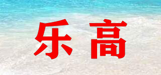 樂高品牌logo