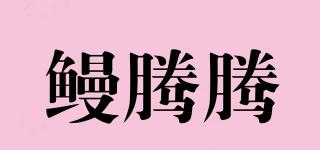 鰻騰騰品牌logo