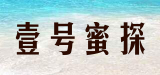 壹號蜜探品牌logo