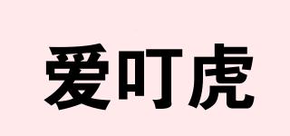 愛(ài)叮虎品牌logo