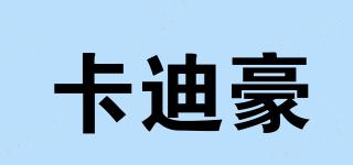 卡迪豪品牌logo