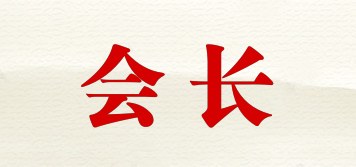 KAICHO/會(huì)長(zhǎng)品牌logo