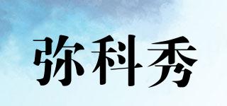 彌科秀品牌logo