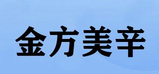 金方美辛品牌logo