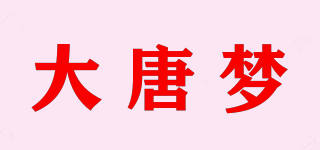 DTDR/大唐夢(mèng)品牌logo