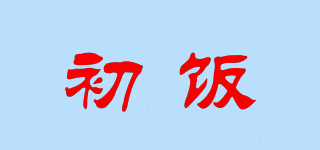 初飯品牌logo