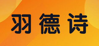Nudestix/羽德詩(shī)品牌logo