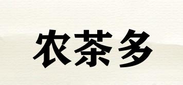 農(nóng)茶多品牌logo