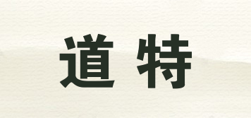 dooot/道特品牌logo