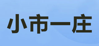 小市一莊品牌logo