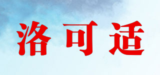 rockids/洛可適品牌logo