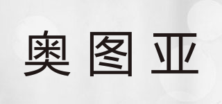 AUTOART/奧圖亞品牌logo