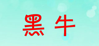 BLACKCOW/黑牛品牌logo