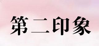 no2IMAGE/第二印象品牌logo