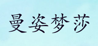曼姿夢(mèng)莎品牌logo