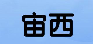宙西品牌logo