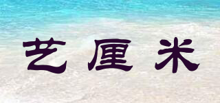 @rtcm/藝?yán)迕灼放苐ogo