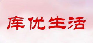 KOOYO/庫優(yōu)生活品牌logo