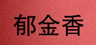 郁金香品牌logo