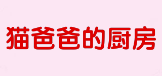 THE CAT DADDY’S KITCHEN/貓爸爸的廚房品牌logo