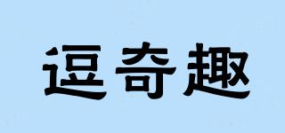 逗奇趣品牌logo