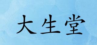 MSDST/大生堂品牌logo