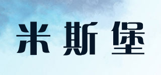 米斯堡品牌logo