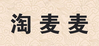淘麥麥品牌logo