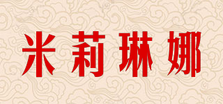 sally&lina/米莉琳娜品牌logo