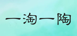 一淘一陶品牌logo