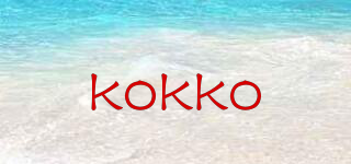 kokko品牌logo