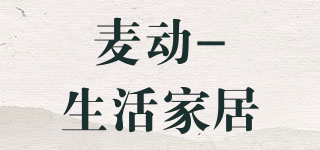 MAI DONG/麥動-生活家居品牌logo