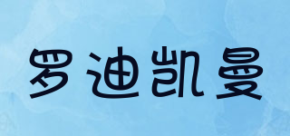 RODDYKYMAN/羅迪凱曼品牌logo