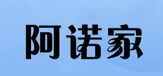 ANJ/阿諾家品牌logo