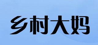 鄉(xiāng)村大媽品牌logo